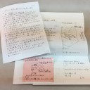 郵便で依頼は返答が大変
