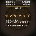 12月4日の日記