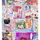 奇祭