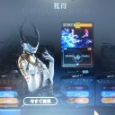 自宅でFNMのコードより