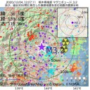 ★★【 中国の 核融合 装置 】稼働★★／「外国勢力による投票システムへの操作が意図的に許可された」／血が流れないことを祈ります。