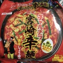 チャルメラ