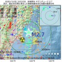 【 国防総省が管轄する情報機関 】　＋（画像補遺っ＠８未明）