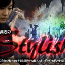 BIGs 朴高志のスタイリッシュ！『変幻自在の戦い方をする注目デッキ』編を更新しました！