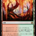 プレデタージャンド