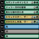 [MTGA]ひさびさのZNRドラフト