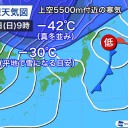 ★【 Ｍ ６ ．１ 】（チリ）★／（作業厨）＋（夜補遺っ）