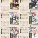 【20秋冬】発動！MG1作戦【E1-2甲】