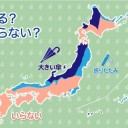 （とりあえ図）もナシｗ　＋（図のみ補遺っ＠１０夜）