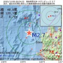 「Gotoトラベルの費用負担、2ヶ月経っても国が払わないんです！」／１億5000万円は「適切」。　（とりあえ図５）＋（補遺＠１３夜）