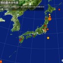 ★【 Ｍ ５．５ 】★【最大震度 ５弱 】★／【 女川原発 】再起動してから多くない？／【 東京都 ６２１ 人 】／【来週 東京 -1℃ 】／避難場所、コロナが怖い。