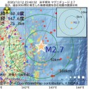 命の選別が始まらなければいいですが／国際社会から出てくる覚悟もしておいたほうが良いと思います。
