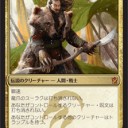 統率者デッキ　ティムール編