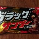 ＊おやつタイム＊
