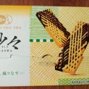 ＊おやつタイム＊