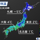 ★【 ２４時間： １００cm 】（降雪予想）★　（夜補遺っ）