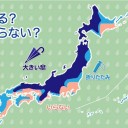 ★【 ２４時間： １００cm 】（降雪予想）★　（夜補遺っ）