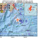 【 緊急 シャットダウン 】／ＦＢＩと州と軍が急襲。／反習近平派が行動を起こした。　（とりあえ図６）＋（補遺＠１９夜）