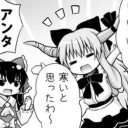 雪降ってるじゃない