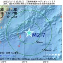 ★★【 スペイン ０．２７ μ 】★★／★【 ドイツ 死者 １日 千人 】★／【 壮大な非人道的実験 】が国家レベルで行われている。