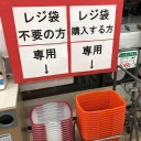 かしこい（生姜臭え並の乾燥