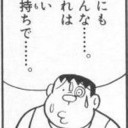 やってしまった…