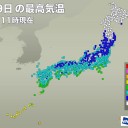 「大雪と高波に関する全般気象情報」は、本号をもって終了しますが、／上空約5000メートルには、北日本で氷点下36度以下、東日本で氷点下30度以下の寒気が流れ込んでおり、