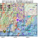 カナダ、ミシガン州国境の中国軍／米国の公然の敵／戦争であり、軍の管轄である。