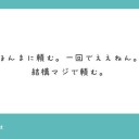 【急募】おすすめのVtuver教えて！！！ください！！！！！（ドン）　あ、あと作業用BGMも