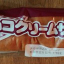 チョコクリームサンド/ヤマザキ