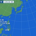★【 諏訪之瀬島 １，５００ ｍ 】★