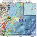 「 戦争の最中に あなたは 」　（とりあえ図４）＋（補遺＠２２午後）