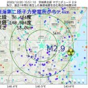 「 戦争の最中に あなたは 」　（とりあえ図４）＋（補遺＠２２午後）