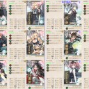 【20秋冬】竹の輝き（破砕）【E4-3甲】