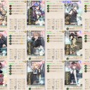 【20秋冬】竹の輝き（破砕）【E4-3甲】