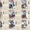 【20秋冬】竹の輝き（破砕）【E4-3甲】