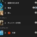 動画見ながら Pauperの青黒ヌンジャ考えてたけど