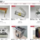 第33回優秀板金製品技能フェアWEB投票