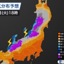 約1週間続いた寒波はようやく終息。⇔ 明日22日は寒気を伴った気圧の谷が近づく。