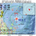 ★【 渡航禁止 】★ 果物と野菜に欠品が出る。／【 米、1人 600ドル 現金給付 】／コロナ禍【 住まい 失った人 】 にホテルの部屋を無償提供。　（とりあえ図）＋（補遺＠２２午後）