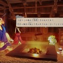 天穂のサクナヒメその15.2