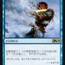 ヒストリックで入賞したスゥルタイ