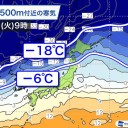 （ 寒気を伴った気圧の谷 が近づいている。）