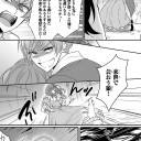 『 来世で会おう 狼！ 』