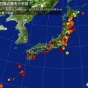 ｗ【 自民党 内 】コロナ蔓延。ｗ／【 安全を確保するために 】休業 & 全員のコロナ検査して。