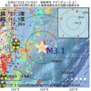 米国土安保省トップ、「米国を内部から破壊」／暴力をウエッブサイトであおったのはおそらくイラン。