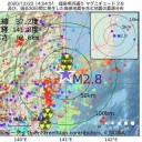 米国土安保省トップ、「米国を内部から破壊」／暴力をウエッブサイトであおったのはおそらくイラン。