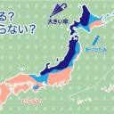 【 富山・新潟 ０．１０９ μ 】／【 石川 ０．１ μ 】★【 竜巻 注意 】★／