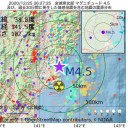 ★【  ナッシュビル 爆発 】★／暴力が始まっている。