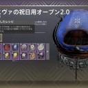 俺の嫁(ゴースト)よ、久しぶり  22